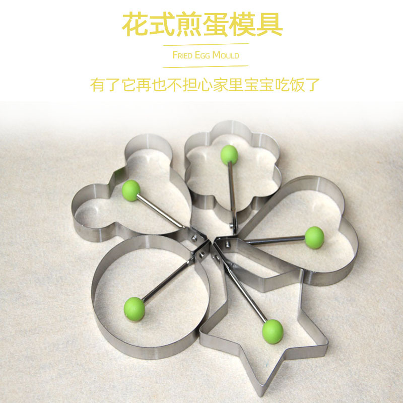 Thickened Stainless Steel Egg Frying Mold, Food-Grade Non-Stick Egg Frying Ring, Cake Mold for Shaping