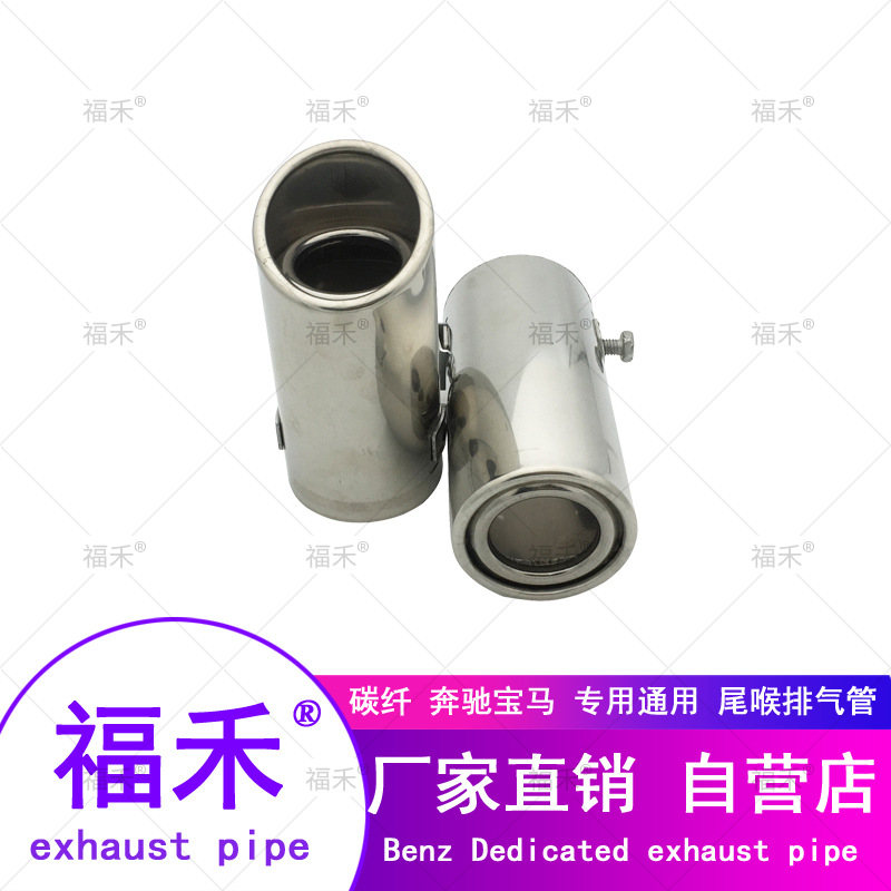 малый размер наклонный рот плоский рот автомобильный хвост горловина нержавеющая сталь обычный универсальный глушитель хвостовая труба выхлопная труба накладка