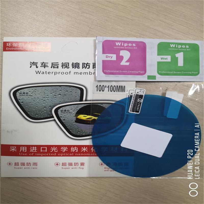 Cross-border special for Car Rearview Mirror rain-proof film factory window waterproof film bare material wholesale