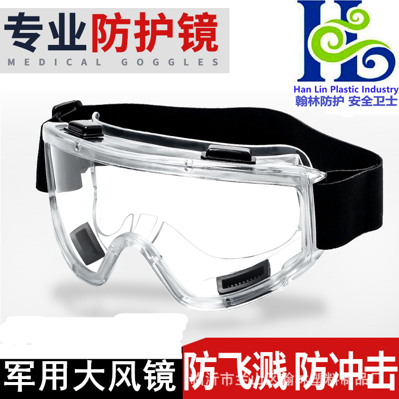 Четырехбусинные большие защитные очки, противобликовые, для горных лыж и велоспорта