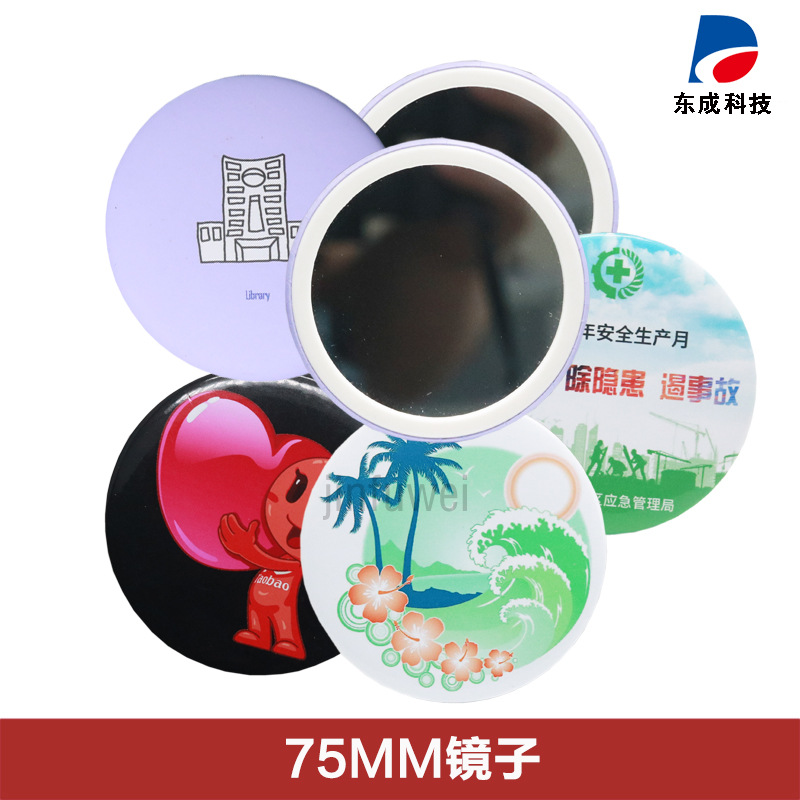Creative mini portable small mirror 75mm tinplate plastic ring mirror makeup mirror blank material