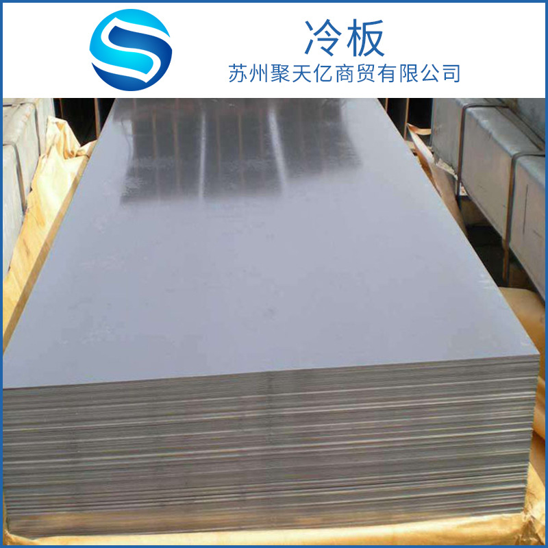 SPCC cold plate spot Kaiping each model cold plate dc01 deep drawing drawing cold plate longitudinal shear winding cold rolled steel plate