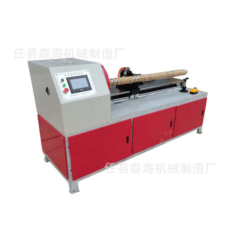 Cnc Paper Tube Fine Cutting Machine Single Knife Fully Automatic Paper Cutting Machine Kraft Paper Tube Masking Paper Cutting Machine