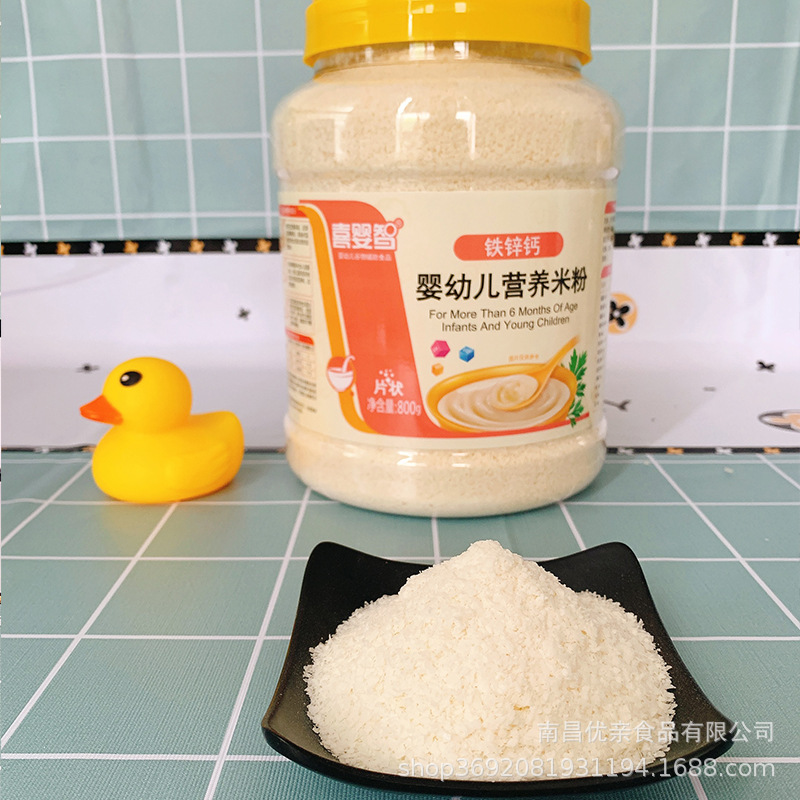 Xiyingzhi Large Barrel Rice Flour Baby Food Supplement Calcium Iron Zinc Baby Rice Cereal Huaishan Barley Infant Nutritional Rice Cereal Wholesale