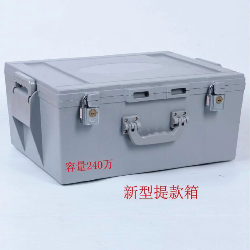 Portable Cash Bill Box 30,000-800 Million Plastic Steel Financial Style Carrying Box Money Box Zhejiang Manufacturer Wholesale