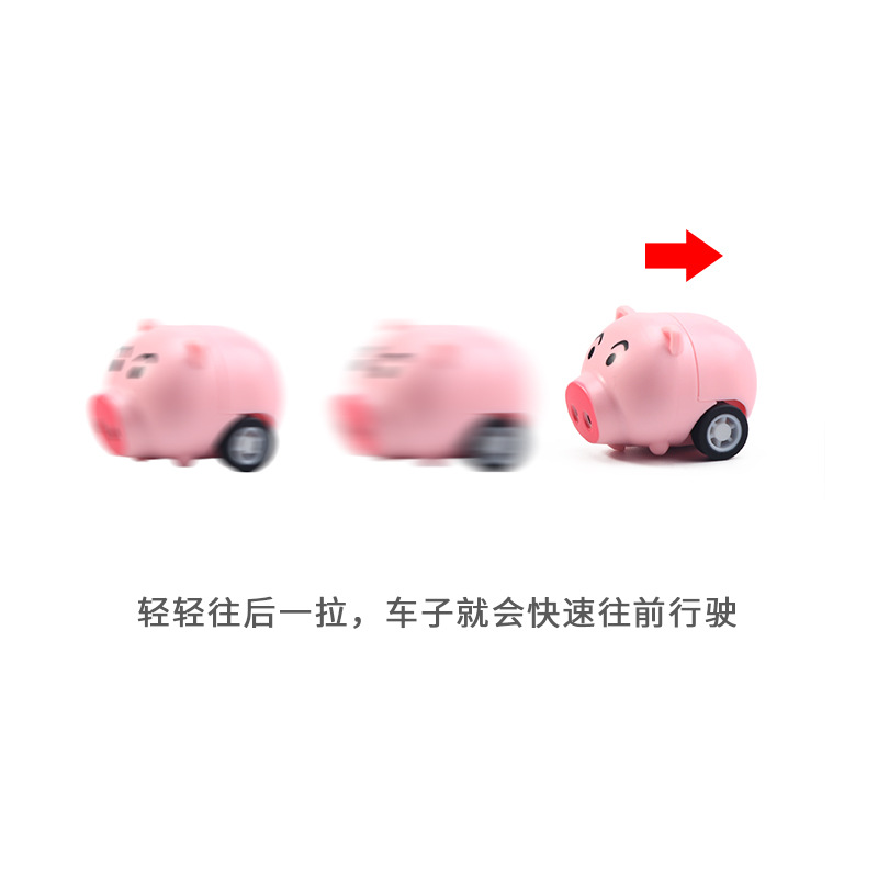 Children's Toy Car, Cute Cartoon Animal Pull-Back Car, Kindergarten Activity, Small Gift for Kidsren