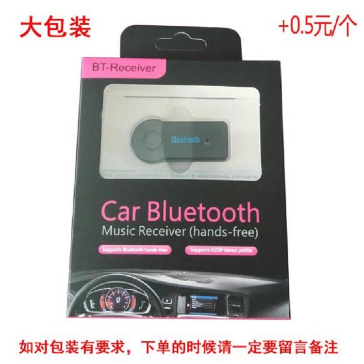 Aux 3.5mm Car Bluetooth Receiver 5.0 Bluetooth Audio Adapter Audio Conversion Bt350