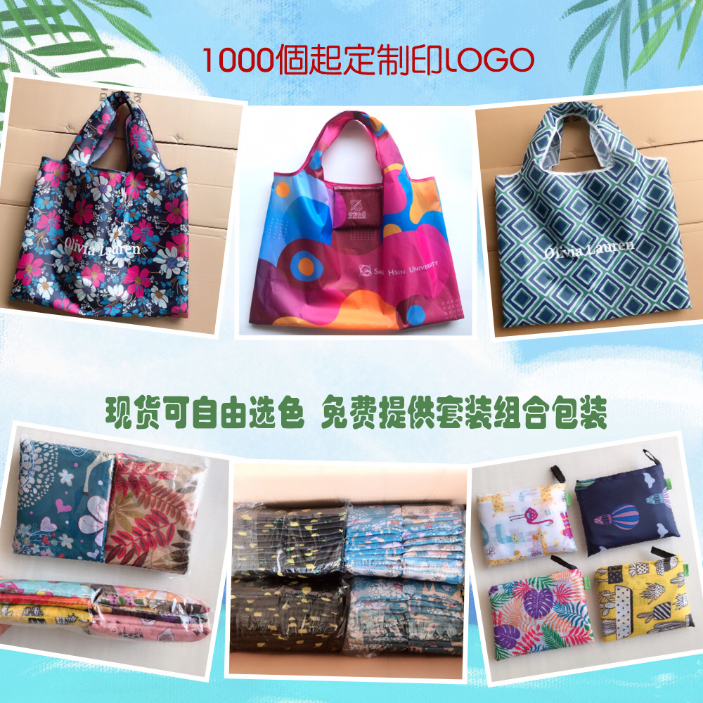 New in stock large shopping bag 210D Oxford cloth bag foldable gift bag portable supermarket shopping bag