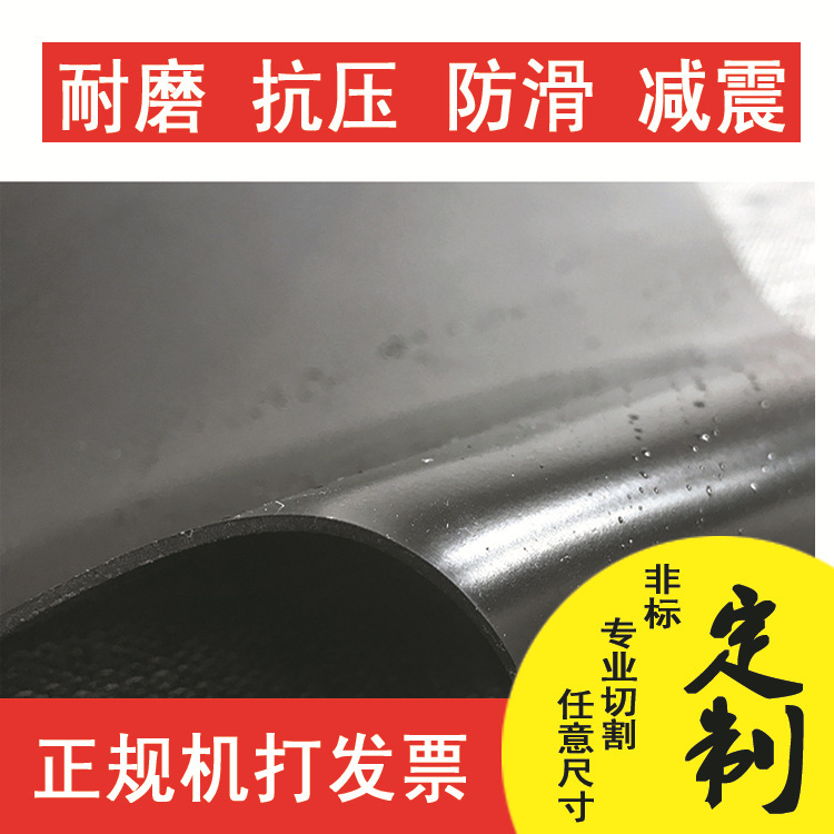 Gb/T5574-2008 Black Industrial Insulating High Elastic Rubber Pad Rubber Coil Rubber Plate