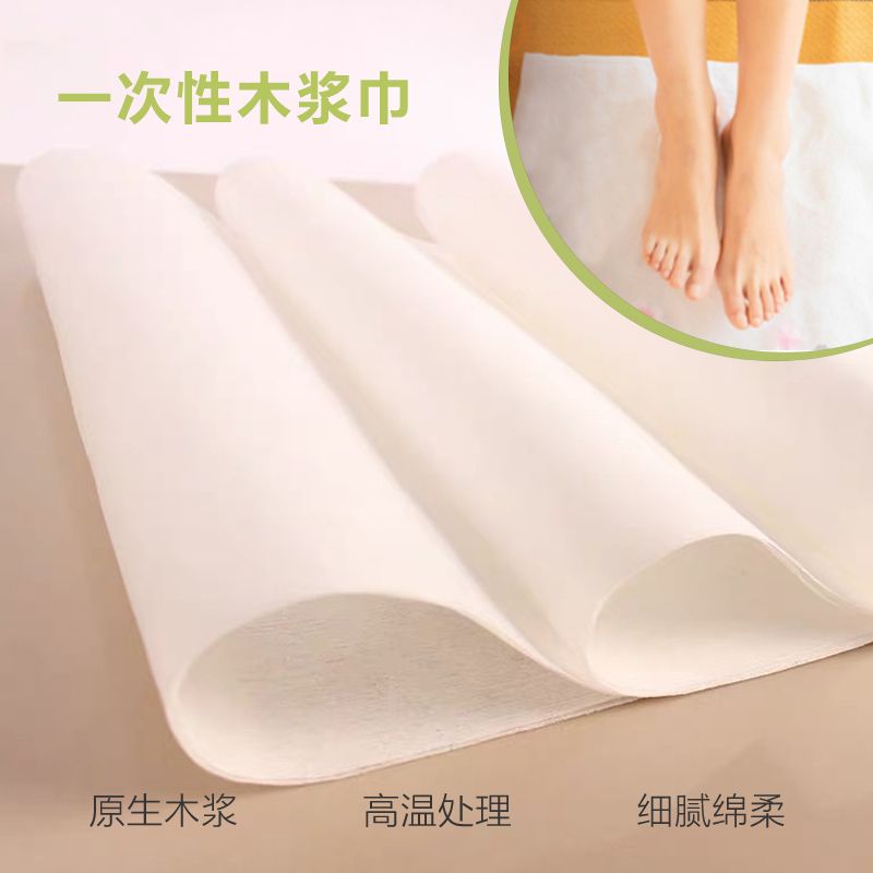 Disposable Wood Pulp Towel Absorbent Thickened Foot Wiper Beauty Towel Foot Wash Paper Foot Bath Towel Foot Therapy Towel Paper
