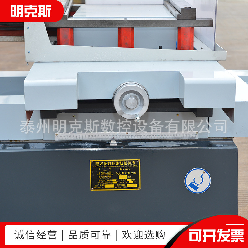 DK7745 fast wire cutting precision high-speed electric spark cutting machine CNC Machine Tool