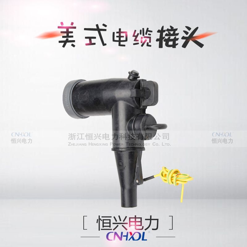 ZZT-12KV200A американский уголок высоковольтного кабельного наконечника полностью изолированный терминал штекер американский ящик трансформатора