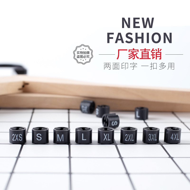 [Black Letter Size Buckle] Round Four Teeth Can Be Used as Printing Hanger Pants Rack Size Ring Label Grain Clip