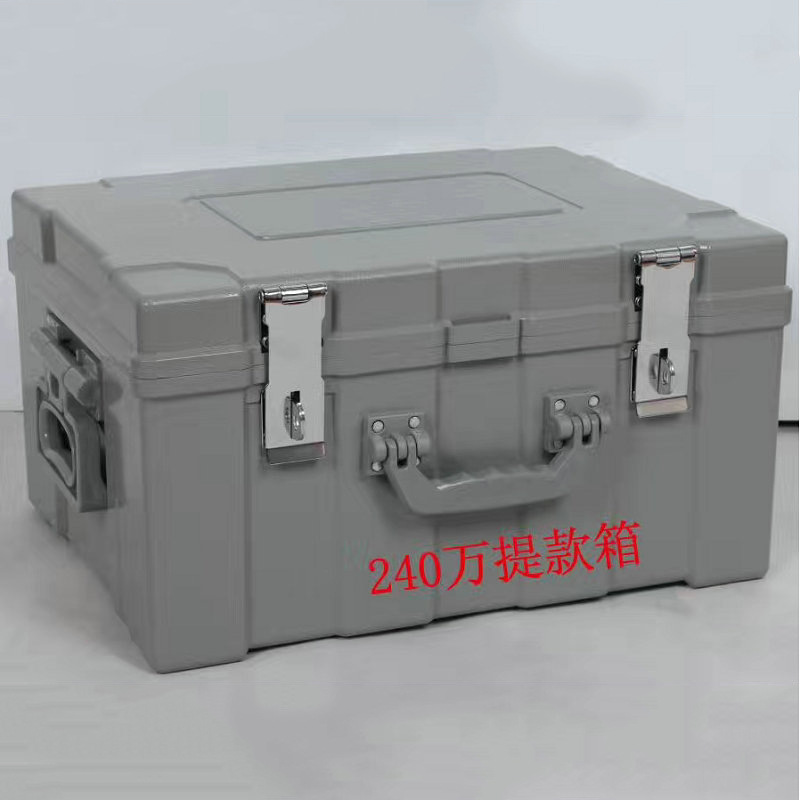 Portable Cash Bill Box 30,000-800 Million Plastic Steel Financial Style Carrying Box Money Box Zhejiang Manufacturer Wholesale