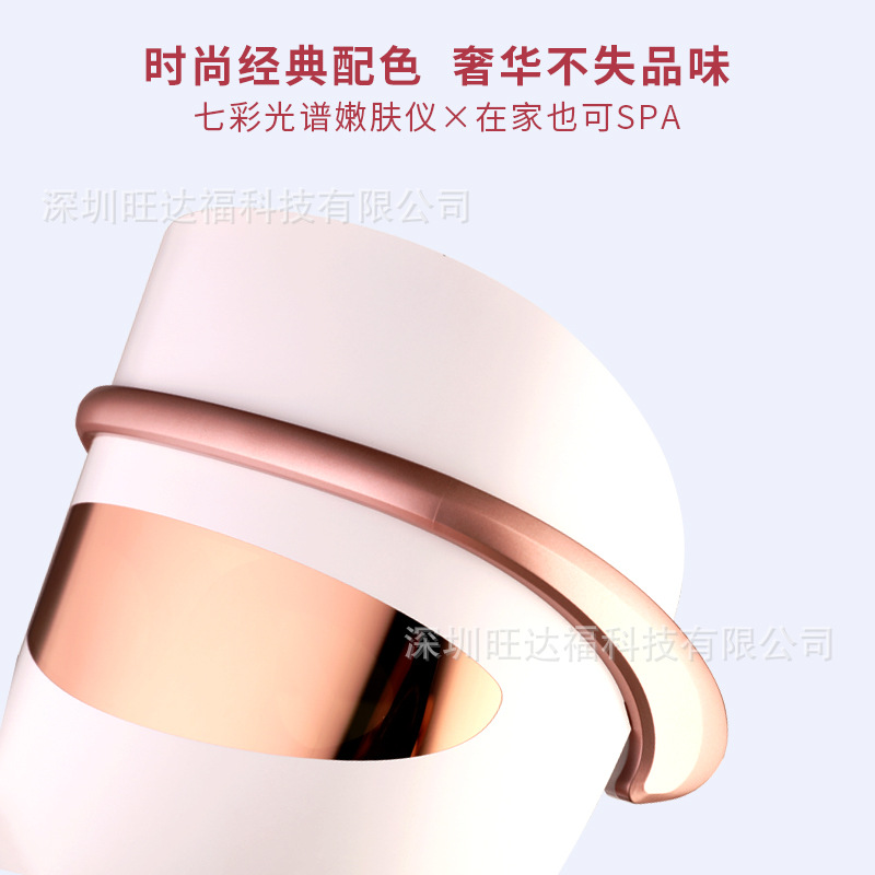 led Photon Skin Rejuvenation Instrument Whitening and Spot Fading Household Facial Acne Brightening Skin Color Beauty Instrument Red and Blue Facial Mint Instrument