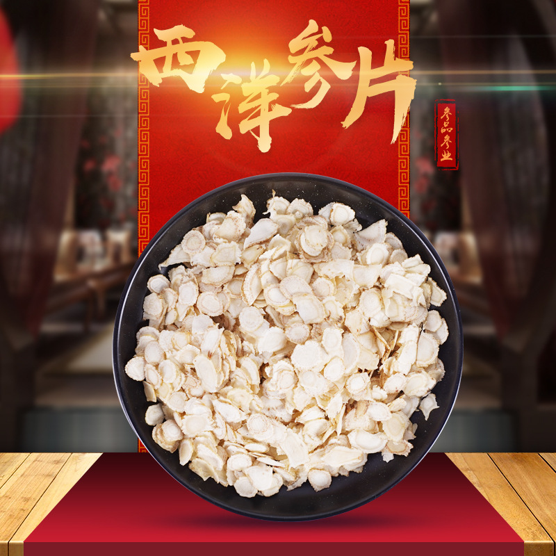 Американский женьшень в нарезке оптом, женьшень с гор Чанбай, минимум 250 г для поддержания здоровья