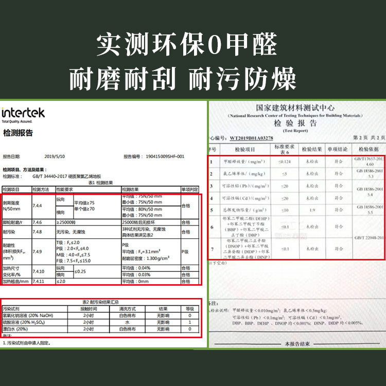 spc lock stone plastic floor office hotel apartment home bedroom modern minimalist living room 5.5mm floor