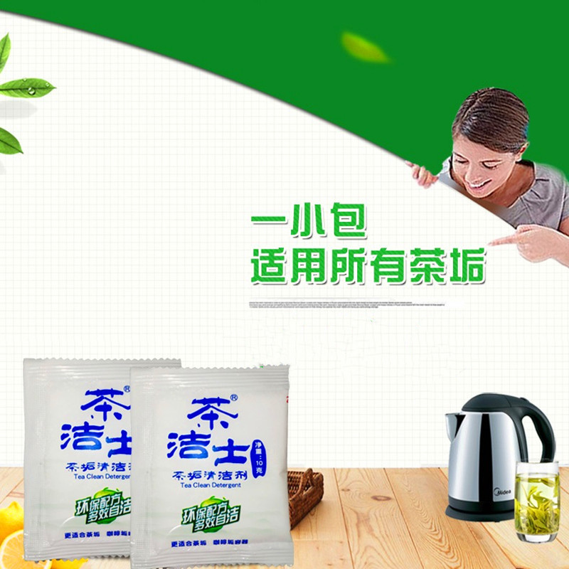 Tea clean tea scale cleaner coffee scale cleaner 10g bag