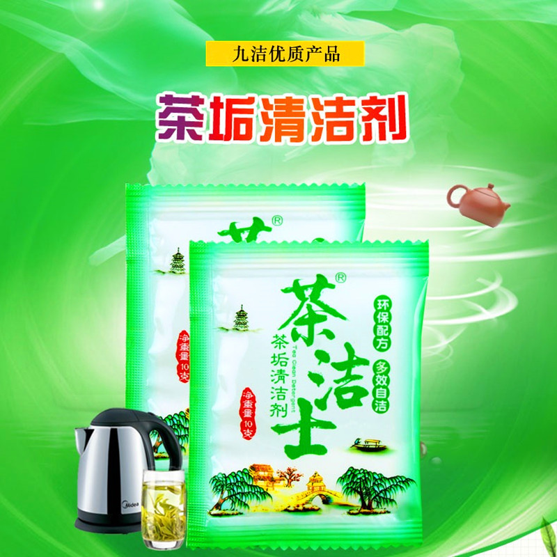 Очиститель для чайной накипи, 10 г