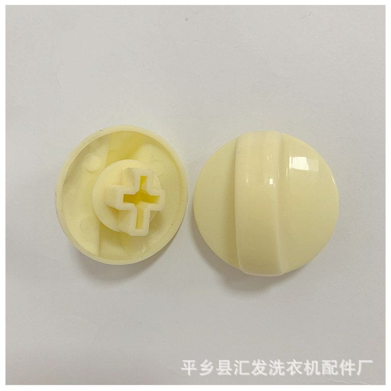 Ручка стиральной машины, универсальный переключатель, переключатель стирки, таймер отжима, кнопка аксессуаров