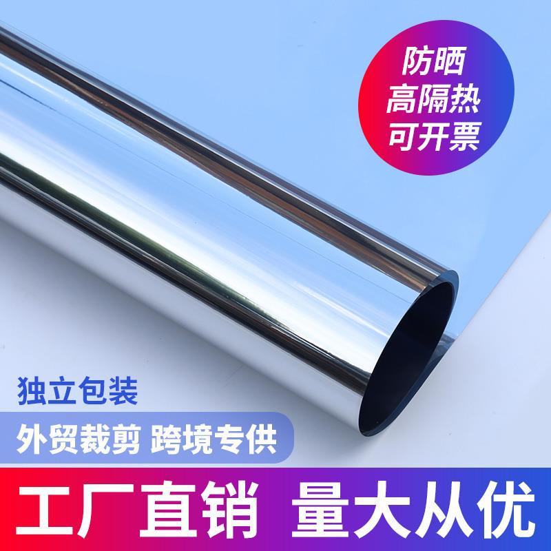 Теплоизоляционная пленка для крыши, оконная пленка, солнцезащитная пленка, односторонняя перспектива, затемнение, для дома, солнечная пленка