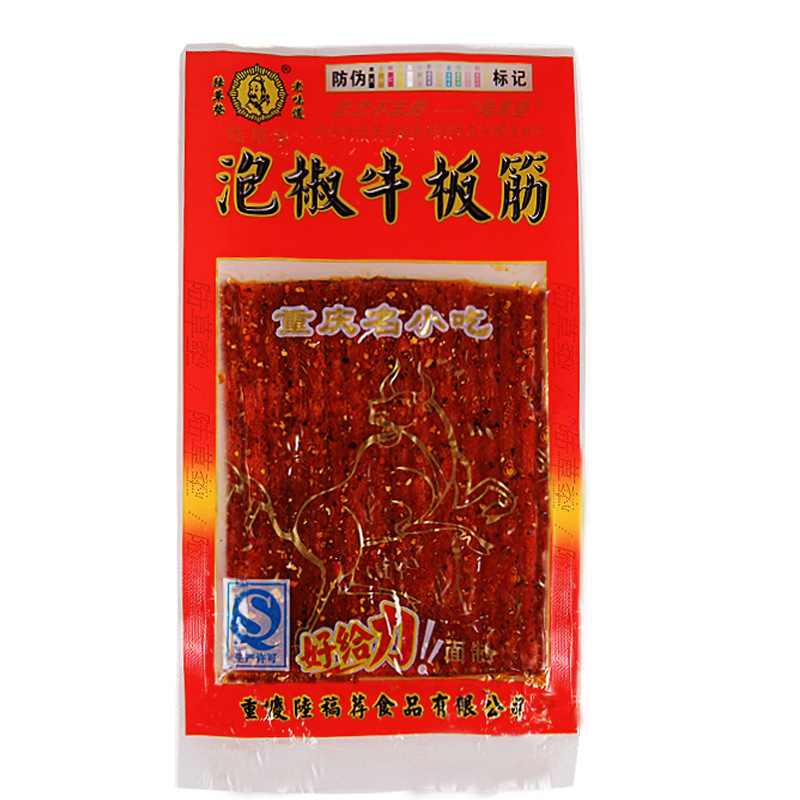 Smelly dried fruit land grass mat Chongqing pickled pepper beef tendon spicy snacks spicy childhood Sichuan specialty Hunan