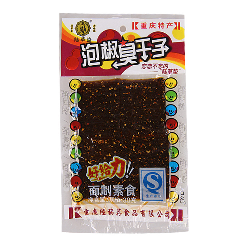 Smelly dried fruit land grass mat Chongqing pickled pepper beef tendon spicy snacks spicy childhood Sichuan specialty Hunan