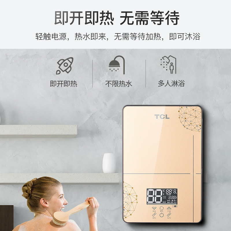 Tcl Instant Electric Water Heater Household Bath Shower Small Bathroom Instant Heater Over-Water Heating