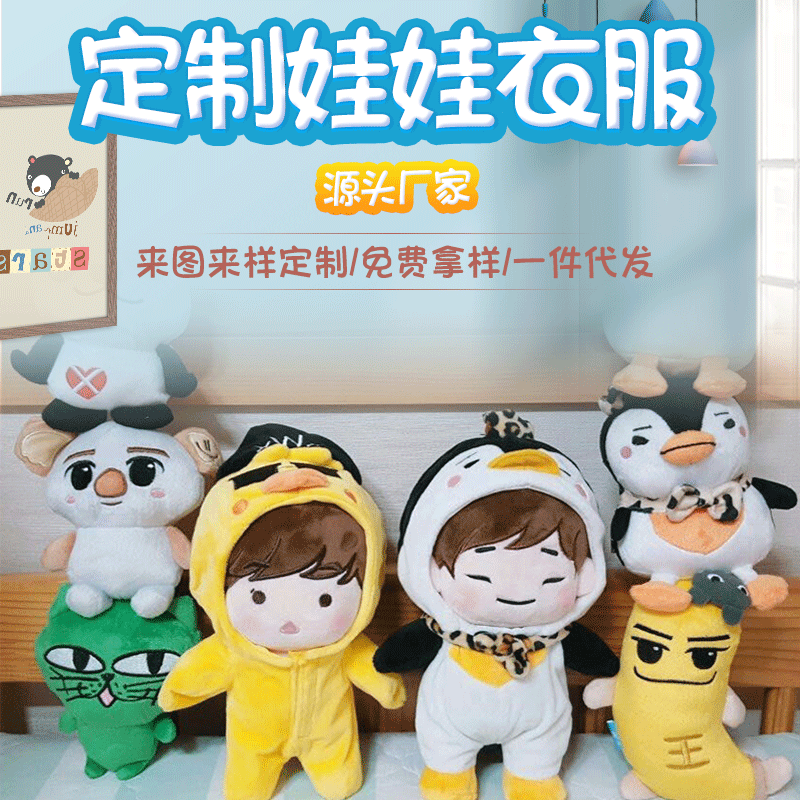 Индивидуальный пошив детской одежды