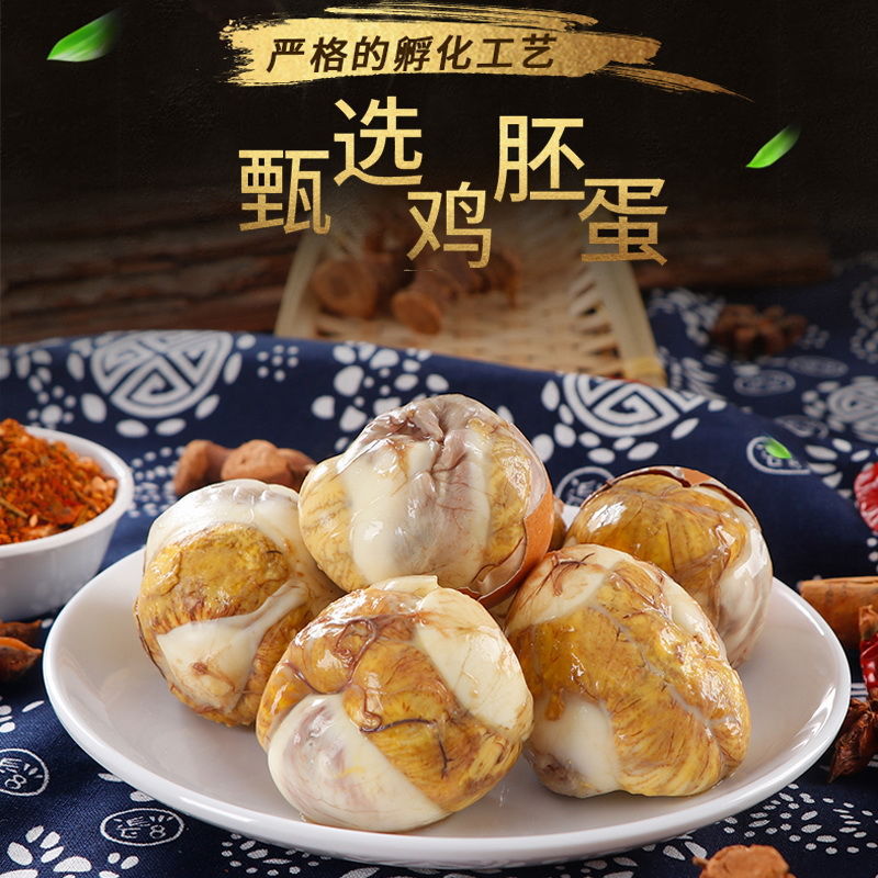 40 штук бесплатная доставка 13 дней фермерские свежие яйца, эмбриональные яйца, счастливые яйца, процветающие яйца, живые яйца, яйца феникса