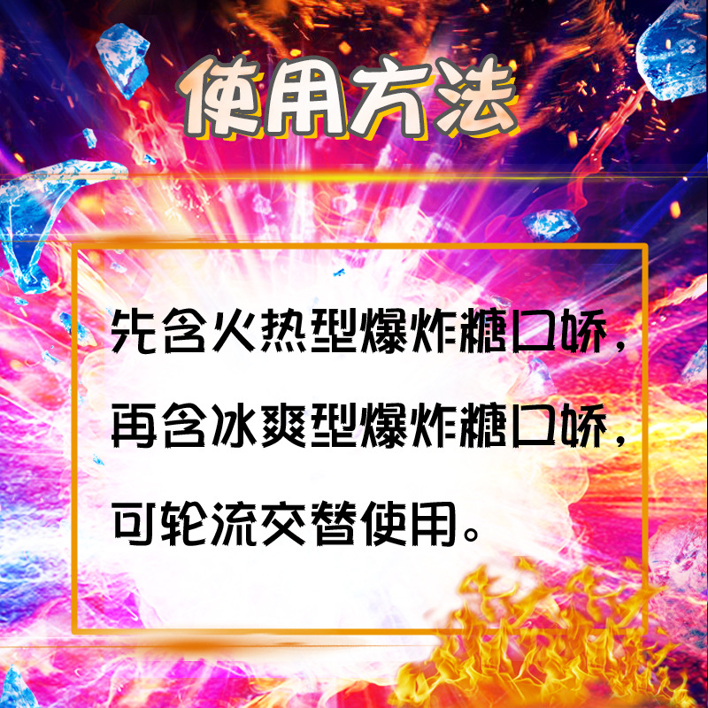 Jiaoyue Explosive Mouth Jiao Candy Mask Water Fun SPA Pop Candy Sauna Club Adult Hotel Gift Pack