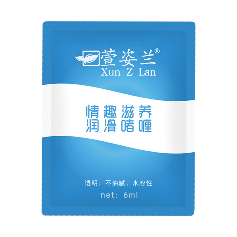 Xuanzilan Lubricant 6ml Bagged Human Lubricant Male and Female Couple Sex Backcourt Liquid Adult Sex Toy