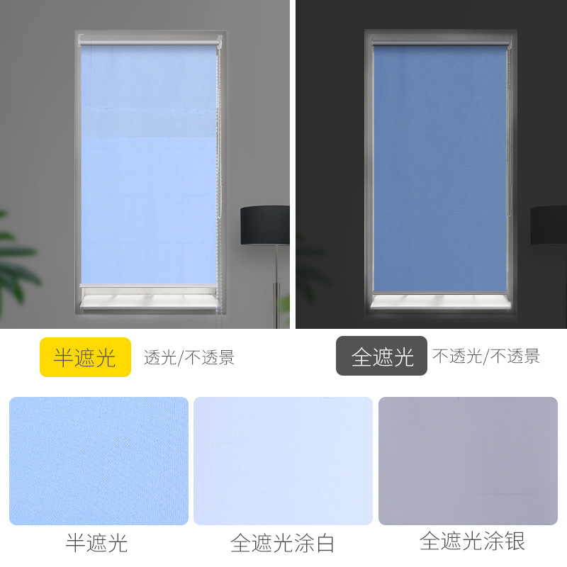 Factory wholesale engineering solid color shutter office heat insulation sunshade lifting curtain logo pattern shading shutter