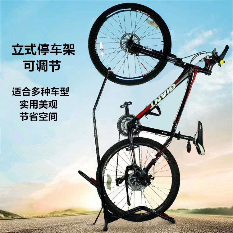 Bicycle parking rack mountain bike plug-in L-shaped parking rack maintenance rack vertical mountain bike display support