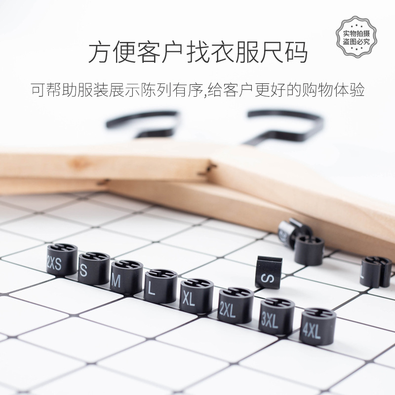 [Black Letter Size Buckle] Round Four Teeth Can Be Used as Printing Hanger Pants Rack Size Ring Label Grain Clip