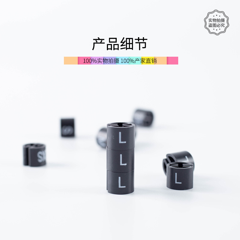 [Black Letter Size Buckle] Round Four Teeth Can Be Used as Printing Hanger Pants Rack Size Ring Label Grain Clip