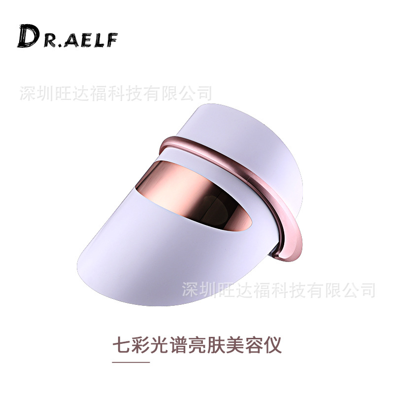 led Photon Skin Rejuvenation Instrument Whitening and Spot Fading Household Facial Acne Brightening Skin Color Beauty Instrument Red and Blue Facial Mint Instrument