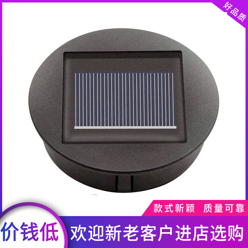 Солнечная батарея, коробка, железный фонарь, аксессуары, электронные аксессуары, пластиковая лампа