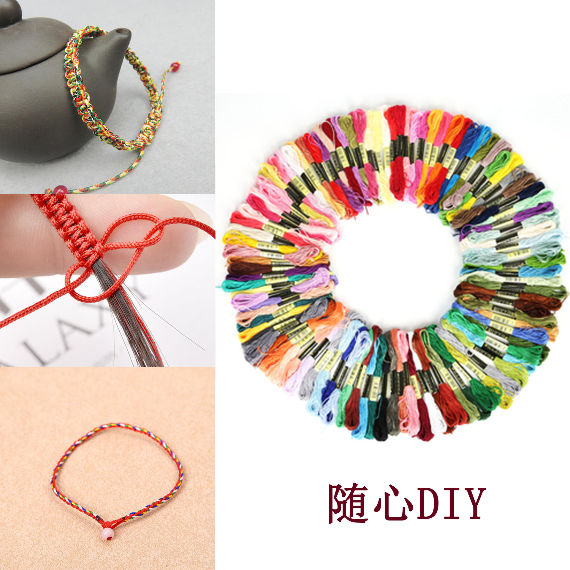 50 Colors 100 Colors Cross Stitch Thread Polyester Cotton Embroidery Thread Lu Embroidery Rainbow Thread Handmade Embroider DIY Braided Rope Wiring