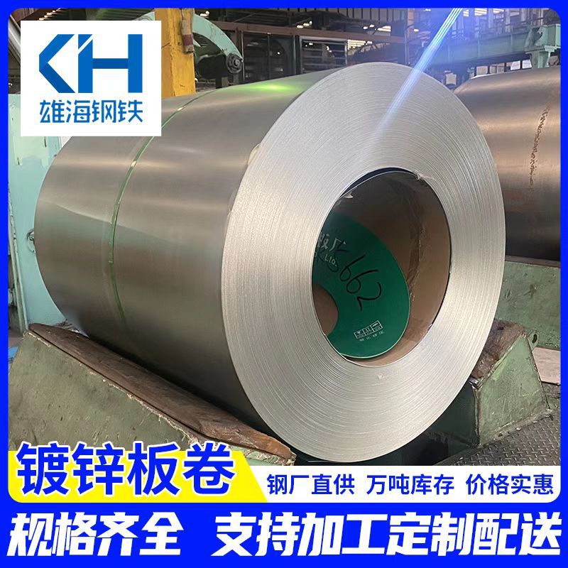 Оптовая продажа стальной плиты без цветка Saddle Dx51D, оцинкованной рулонной плиты 180G/погружение, 0.25 открытая скользящая плита