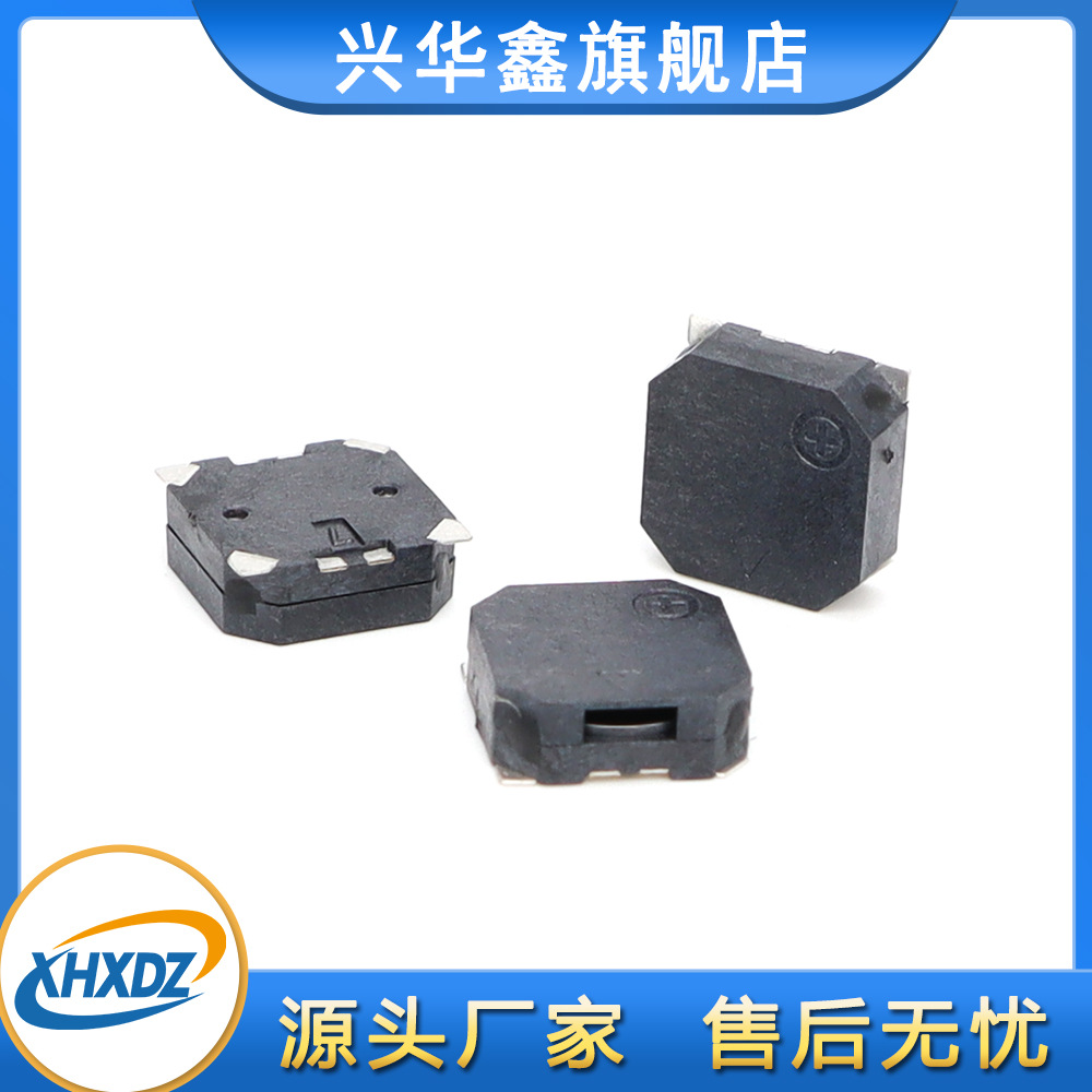 Xinghuaxin 8530 patch passive buzzer high temperature resistance 8.5*8.5 * 3MM AC side pronunciation buzzer