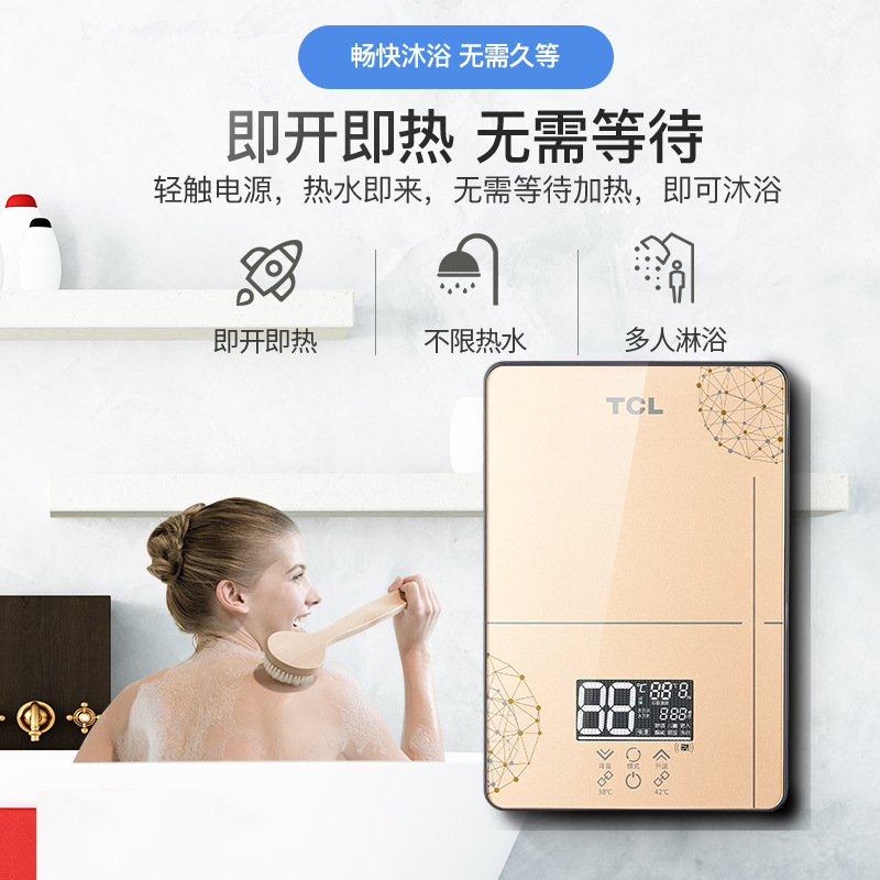 Tcl Instant Electric Water Heater Household Bath Shower Small Bathroom Instant Heater Over-Water Heating