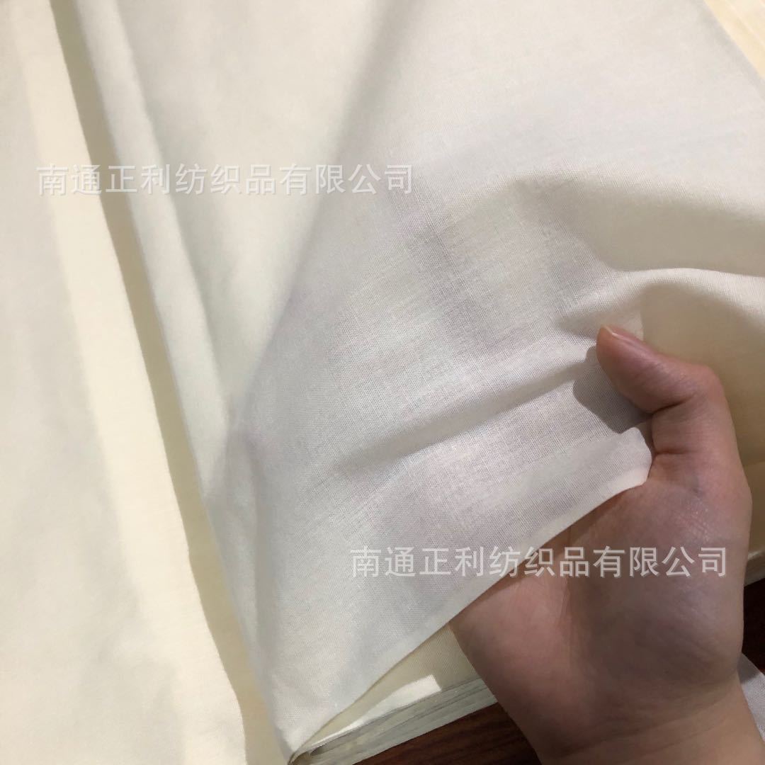 10 Years of Zero Negative Reviews, Popular Xinjiang Cotton Cloth, Xiu Cloth, Lining Cloth, Painting Cloth, Handmade Cloth, 2 Widths