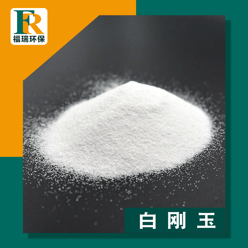 99.5% White Corundum for Ceramic Grinding Wheel, Stainless Steel Sandblasting, Low Iron, Low Sodium, Emery White Corundum