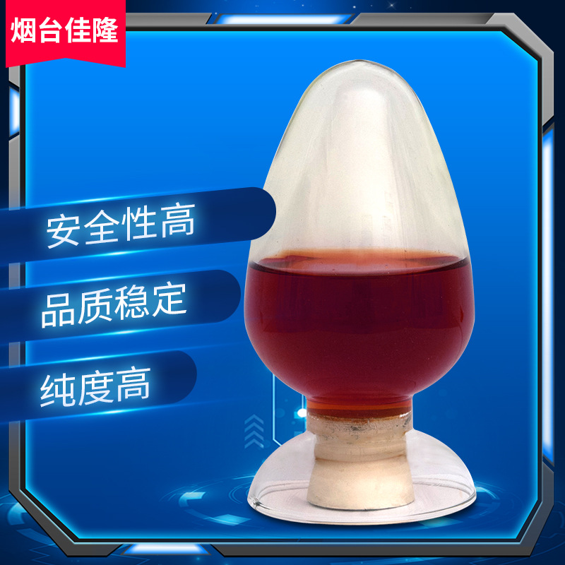 Nano Selenium Sol Elemental Selenium Health Products Biological Cell Research Raw Material Trace Elements Aqueous Transparent Liquid