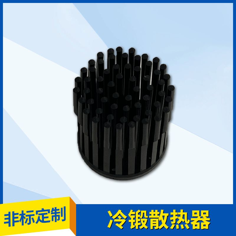 Led Cold Forging Integrated Copper and Aluminum Forging 50*50mm Radiator High Power 1070 Rail Light Radiator Customization