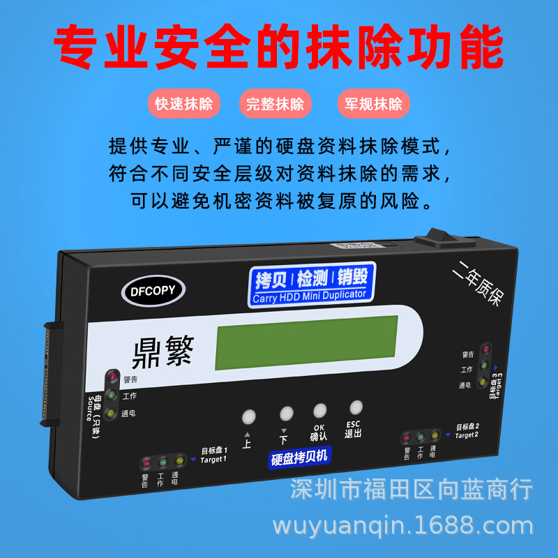 Dingfan Dfcopy One-To-Three M.2/Ngff/Msata/Ssd Solid-State Drive Copy Machine Writes 7.2G/Min