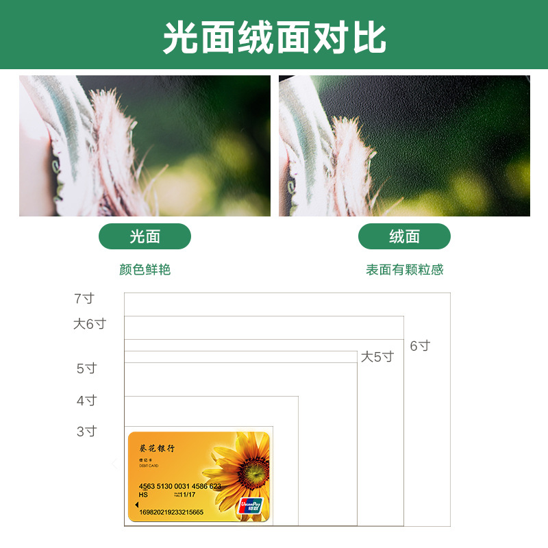 Photo development HD mobile phone photo batch printing plastic graduation photos print personal photo photo album