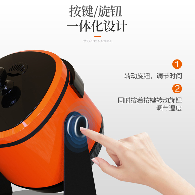 A piece of cake household cooking machine automatic intelligent cooking robot 6L small roller cooking machine cooking pan