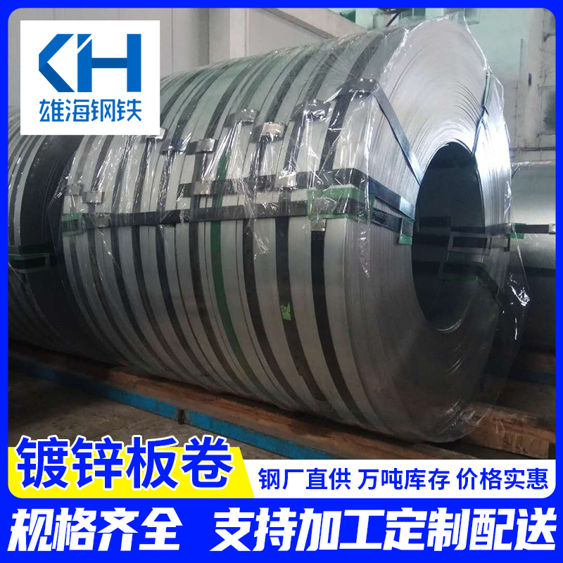 Wholesale Saddle Steel Flower-Free Galvanized Plate Dx51D Flower-Free Galvanized Roll 180G/Dip Galvanized Plate 0.25 Open Slide